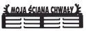 Wieszak na medale MOJA ŚCIANA CHWAŁY Wieszak na medale MOJA ŚCIANA CHWAŁY